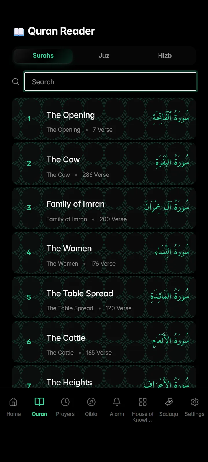 Quran reader with audio recitation