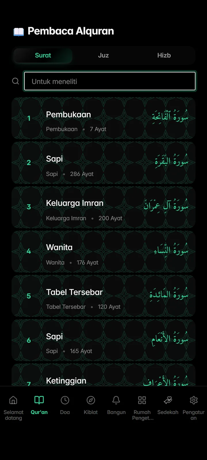Pembaca Al-Qur'an dengan audio