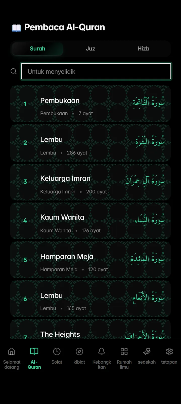 Pembaca Al-Quran dengan audio