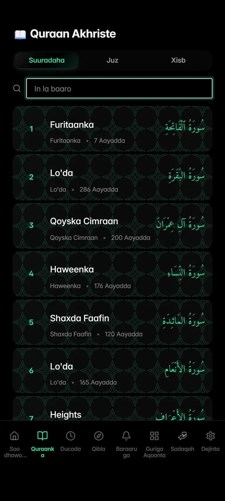Akhristaha Quraanka oo leh cod