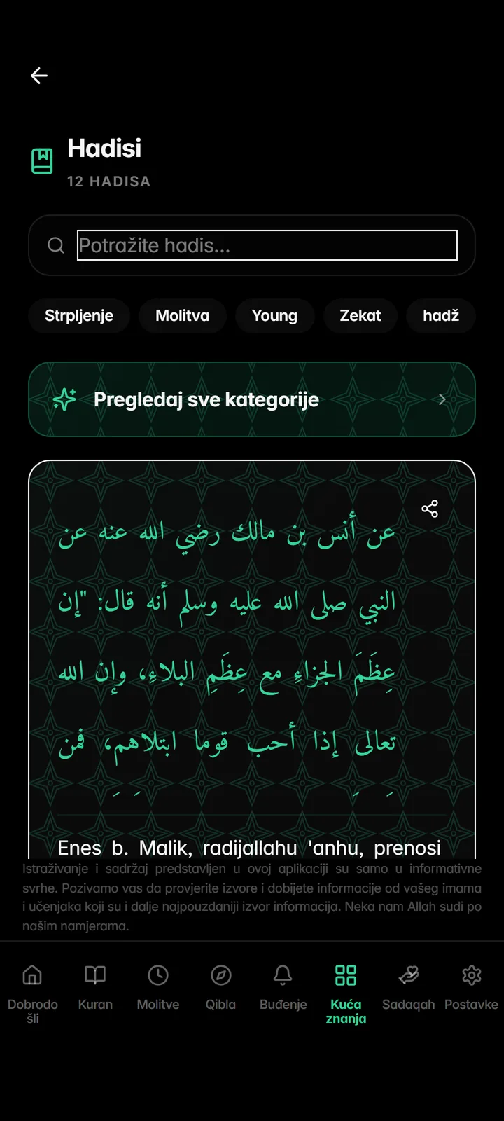Hadith collection