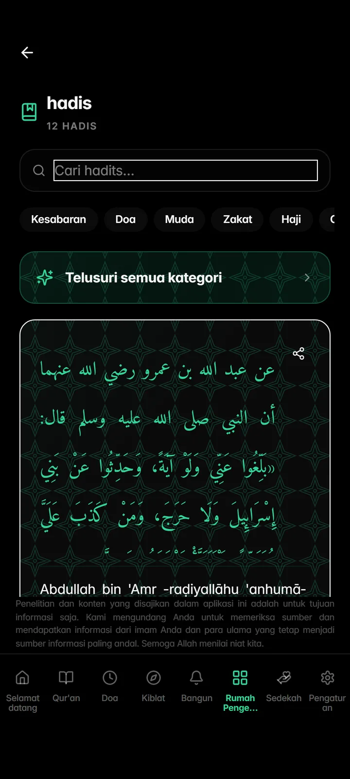 Hadith collection