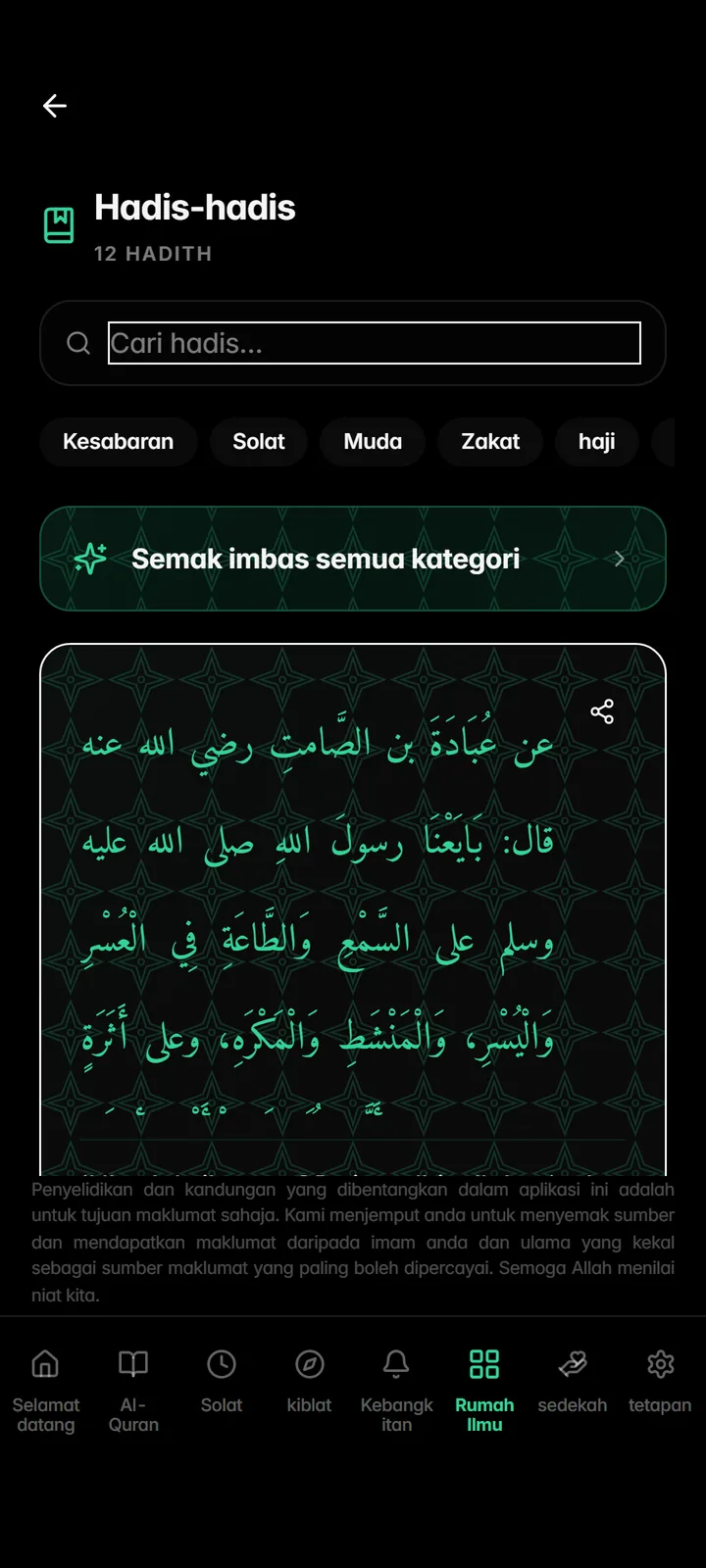 Hadith collection