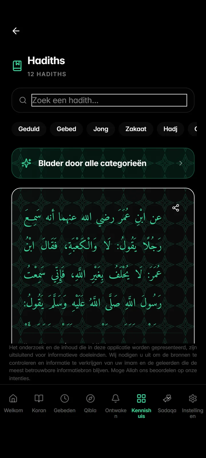 Hadith collection