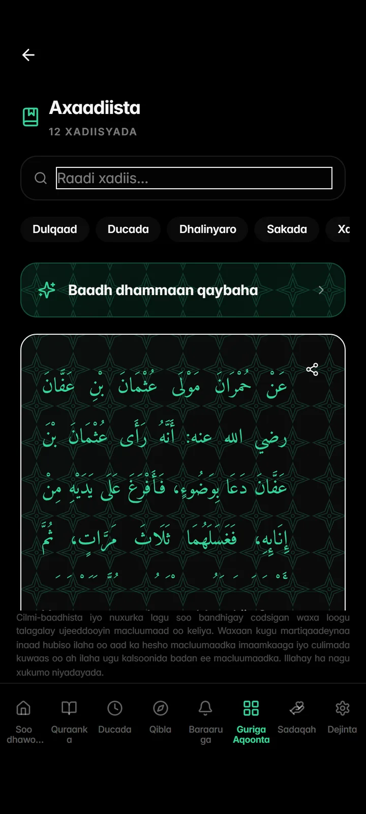 Hadith collection